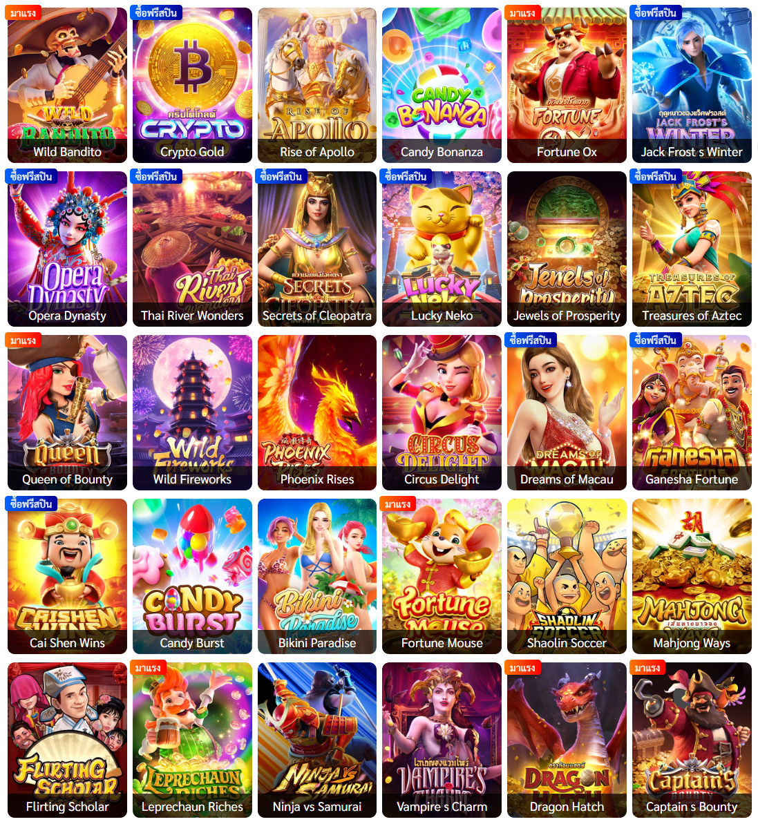 PRIMA789